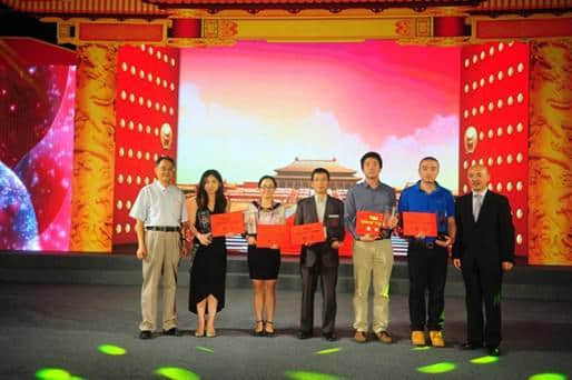 用友软件再获“品牌中国华谱奖”