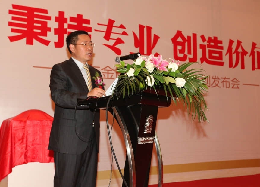 用友金融重启 打造亚洲最具竞争力金融IT公司