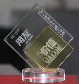 用友软件荣膺“技术商业技术创新奖”