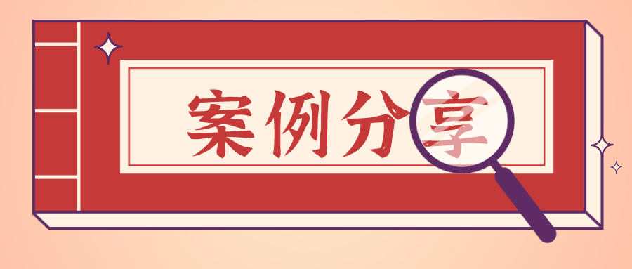 用友软件年结：特力佳 设计制造一体化 全生命周期追溯管理
