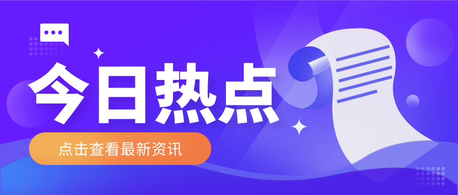金华ERP：详解ERP系统与MES系统的数据传递