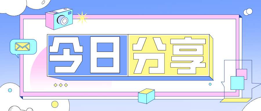 金华财务：17个你所关注的热点问题来了！