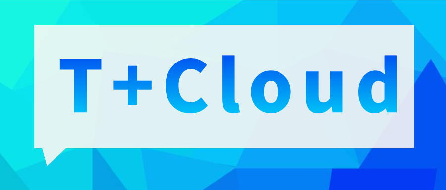 上新|T+Cloud移动盘点审批，让管理随身而动！