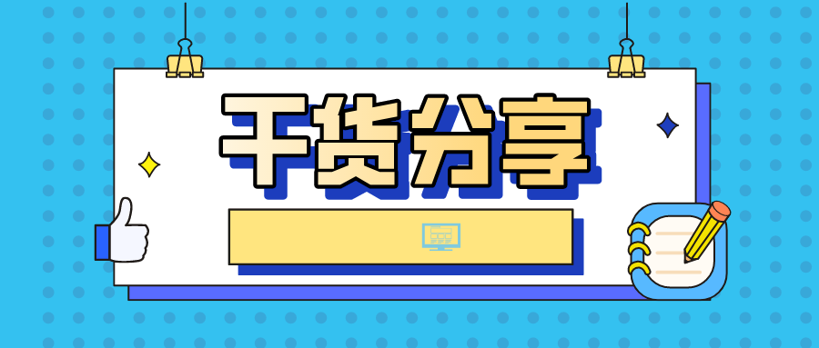 U8+MES：仓储管理中，发错料、发串料！怎么办？