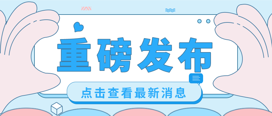 T+Cloud：销售单据执行过程跟踪难？订单流转信息不透明？T+Cloud实现单据跟踪及财务业务一体化！