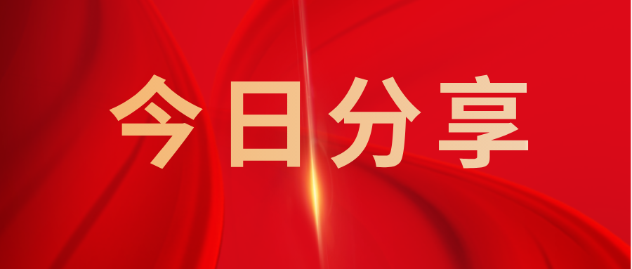 金华用友：终于有人把主营业务收入、其他业务收入和营业外收入的区别讲清楚了?