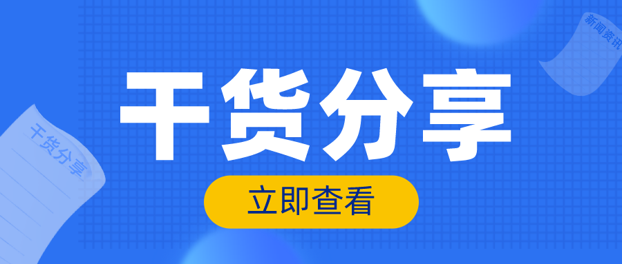 金华财务软件：同样是无票支出30万元，一家公司选择了买票，另一个公司选择白条入账，看看吧！