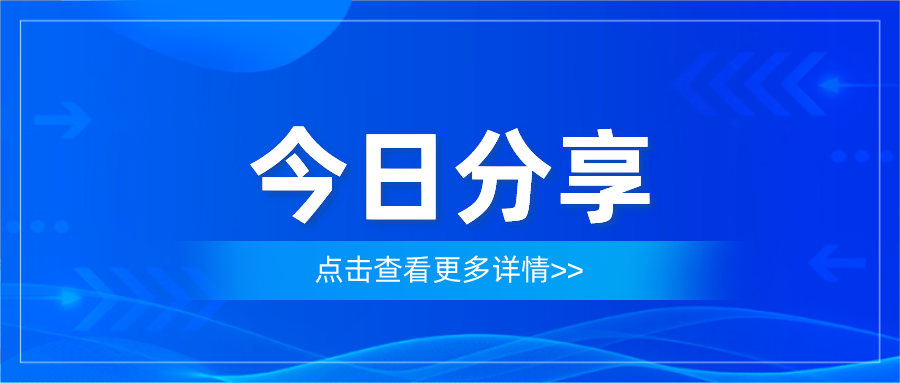武义畅捷通软件：拥抱数智化转型浪潮，谱写小微企业财税服务新篇章