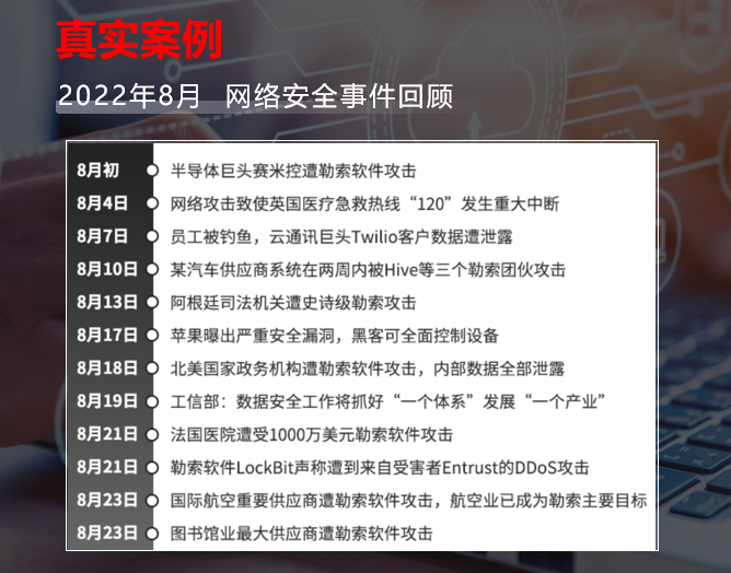 武义畅捷通畅云管家 | 融云迁云 守护数据安全