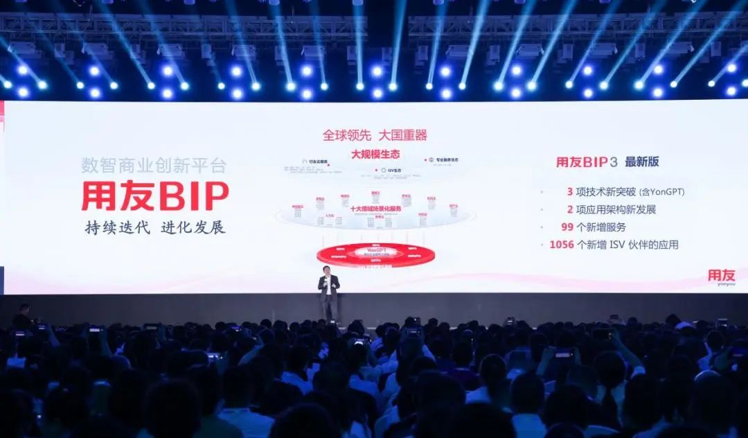 武义畅捷通代理商：全周期数智赋能，畅捷通助力小微企业在AI智能时代进化升维