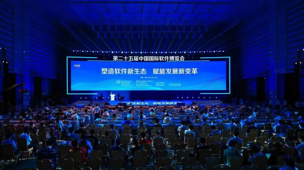 武义畅捷通：第25届软博会盛大开幕，畅捷通赋能小微企业数智转型成果倍受认可