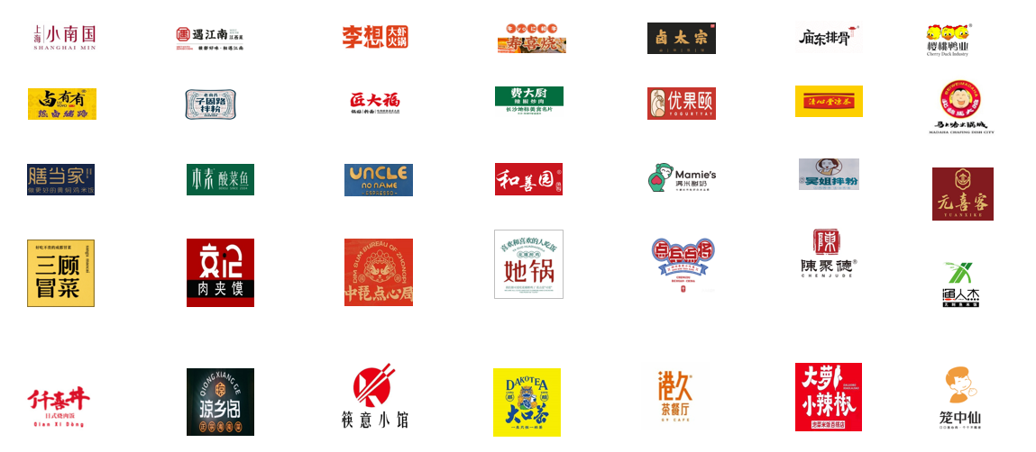 武义畅捷通T+Cloud软件：数字化加速度 驱动餐饮配送提效降本