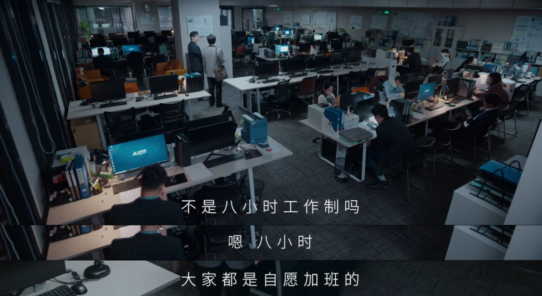 武义畅捷通《年会不能停》真实还原打工人加班现状，会计破防了！